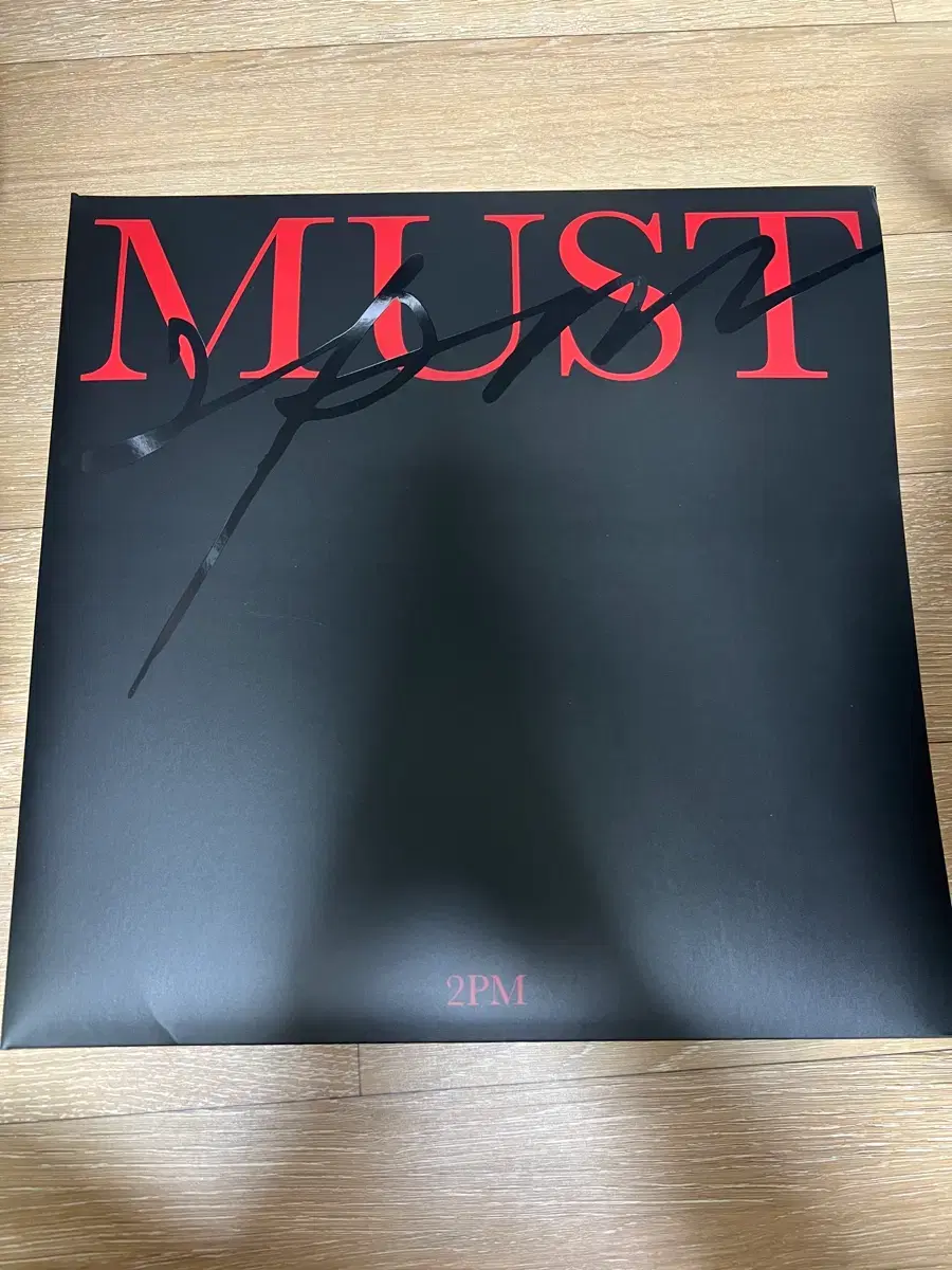 2pm must lp | 브랜드 중고거래 플랫폼, 번개장터